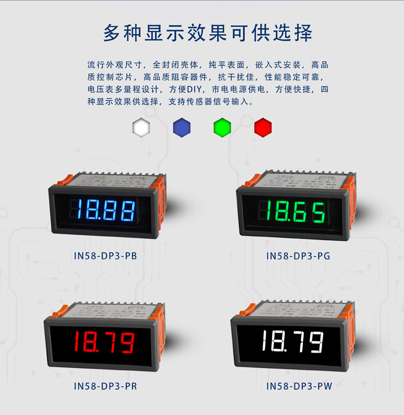 ?數(shù)顯電壓表,數(shù)顯電流表,電壓表,電流表,電力儀器