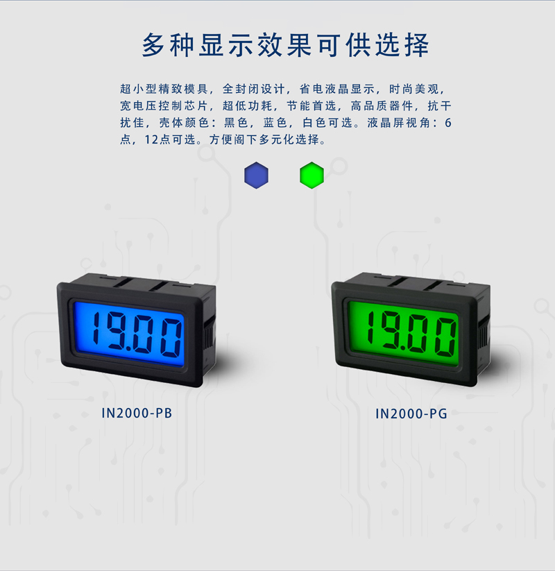 ?數(shù)顯電壓表,數(shù)顯電流表,電壓表,電流表,電力儀器