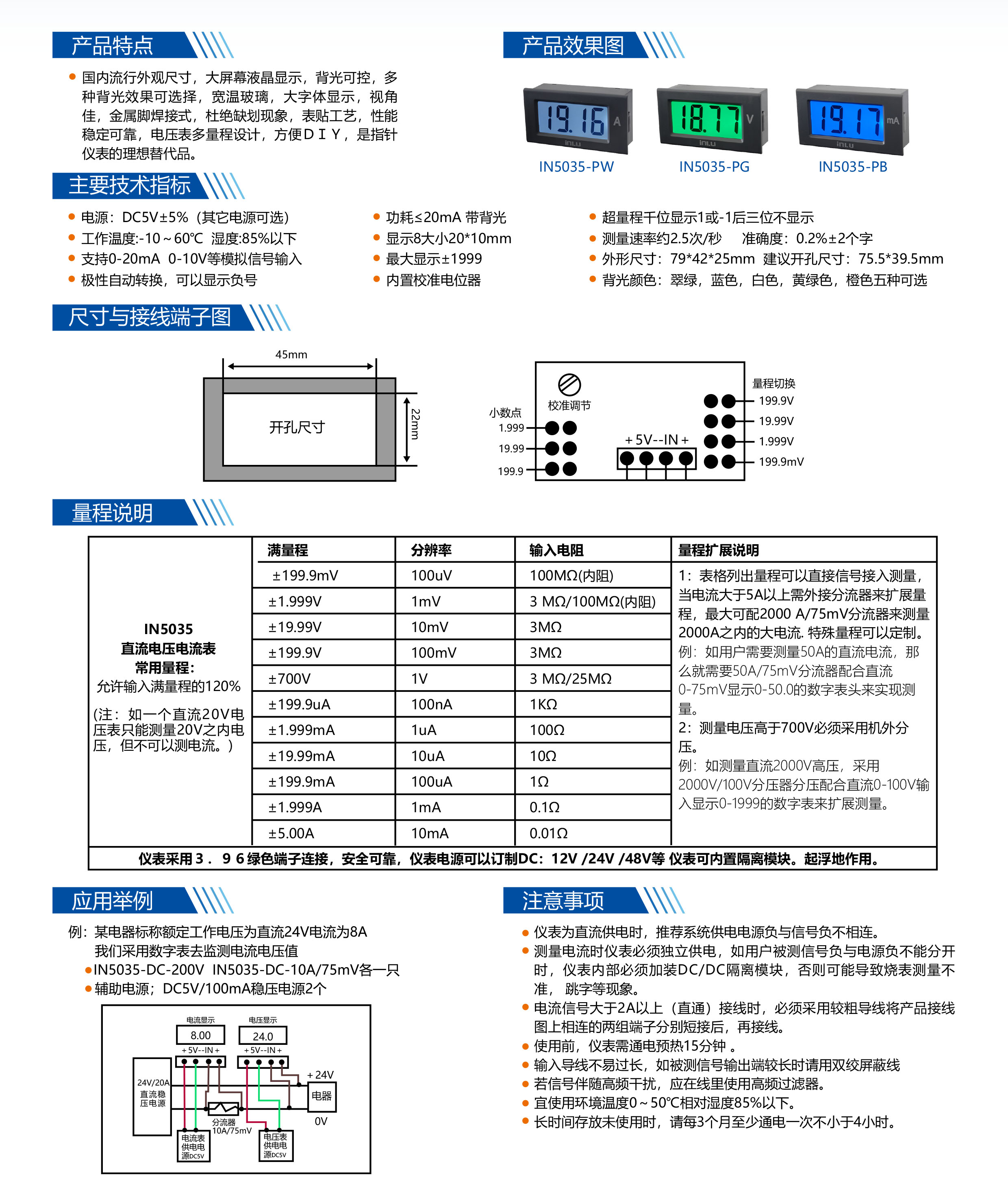 ?數顯電壓表,數顯電流表,電壓表,電流表,電力儀器