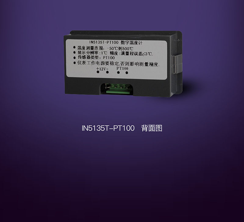 ?數(shù)顯電壓表,數(shù)顯電流表,電壓表,電流表,電力儀器
