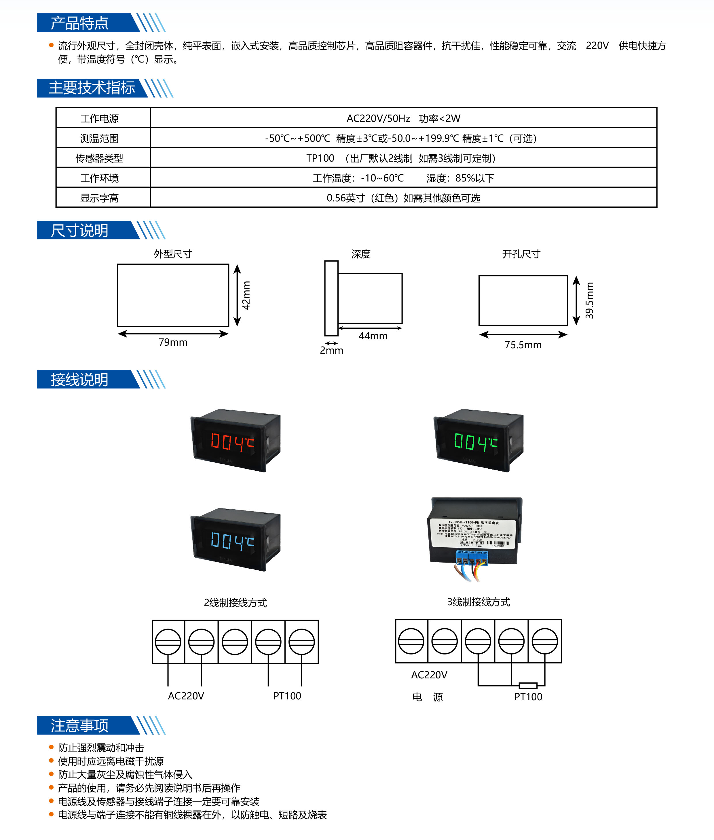 ?數(shù)顯電壓表,數(shù)顯電流表,電壓表,電流表,電力儀器