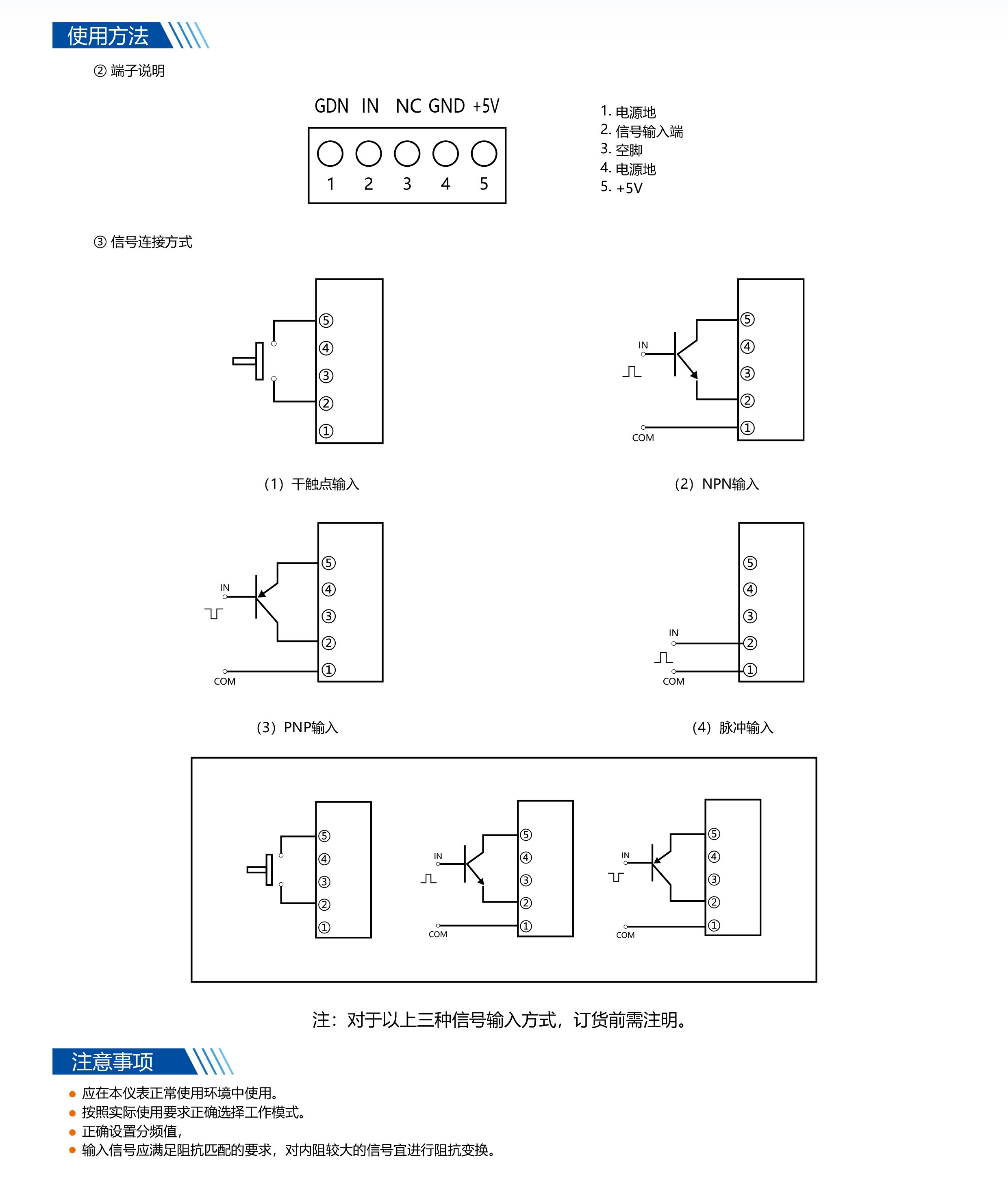 ?數顯電壓表,數顯電流表,電壓表,電流表,電力儀器