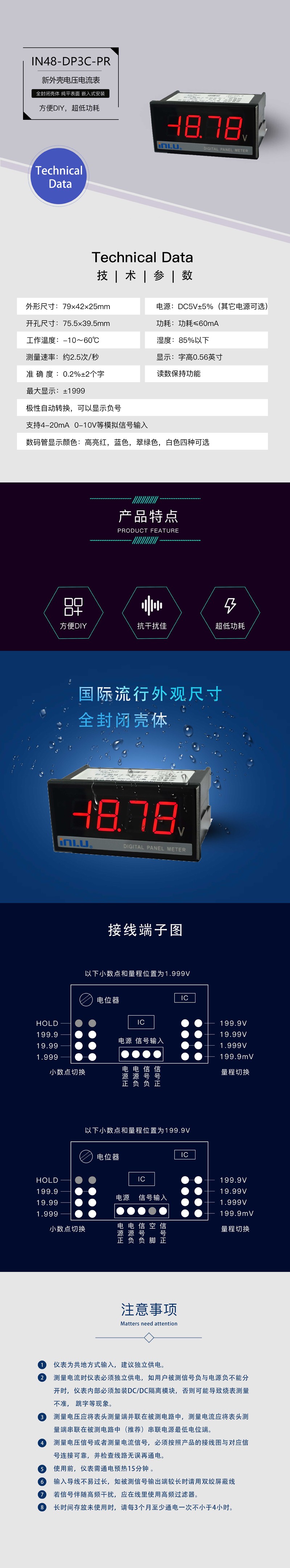 ?數(shù)顯電壓表,數(shù)顯電流表,電壓表,電流表,電力儀器