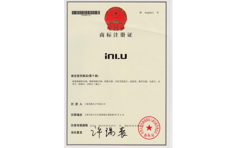 榮譽(yù)證書